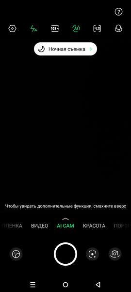 Смартфон Infinix Note 30 Pro:, фото 37