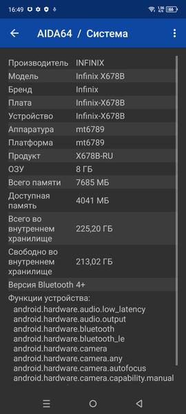 Смартфон Infinix Note 30 Pro:, фото 68