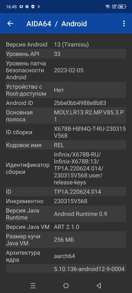Смартфон Infinix Note 30 Pro:, фото 69