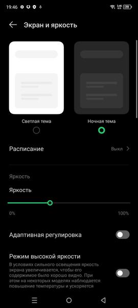 Смартфон Infinix Note 30 Pro:, фото 17