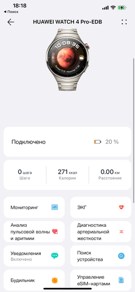 Умные часы Huawei Watch 4 Pro:, фото 18