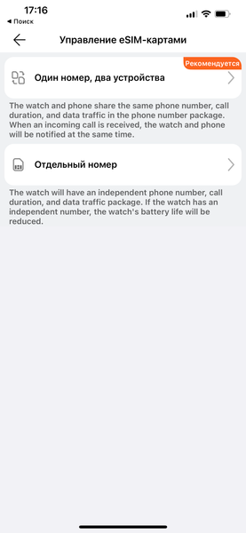 Умные часы Huawei Watch 4 Pro:, фото 20