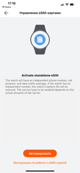 Умные часы Huawei Watch 4 Pro:, фото 21