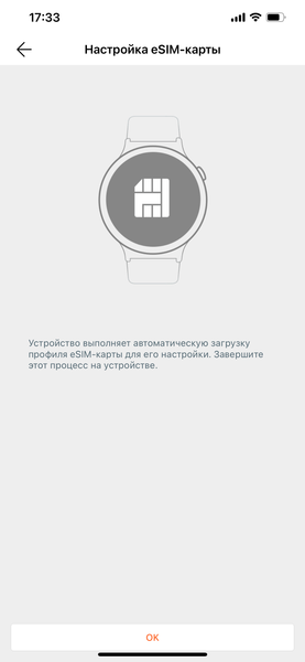 Умные часы Huawei Watch 4 Pro:, фото 25