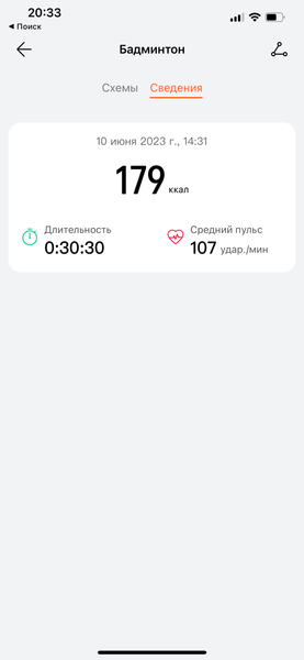 Умные часы Huawei Watch 4 Pro:, фото 35