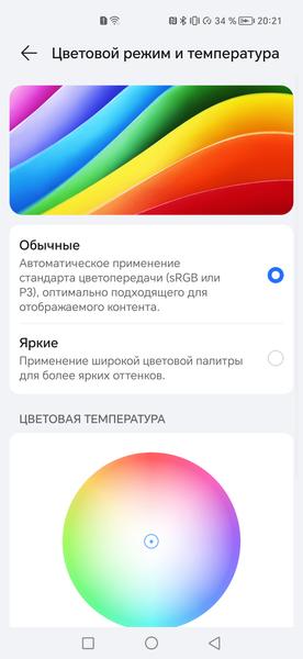 Смартфон Honor Magic5 Pro:, фото 26
