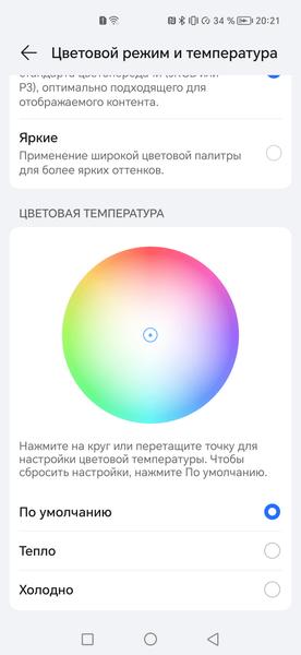 Смартфон Honor Magic5 Pro:, фото 27