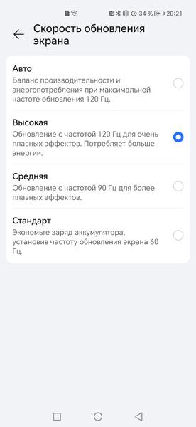 Смартфон Honor Magic5 Pro:, фото 20