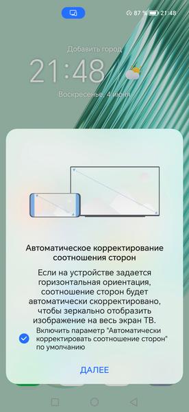 Смартфон Honor Magic5 Pro:, фото 113