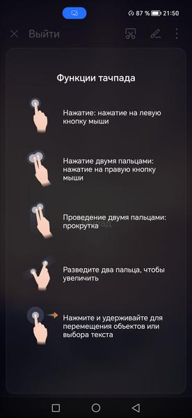 Смартфон Honor Magic5 Pro:, фото 115