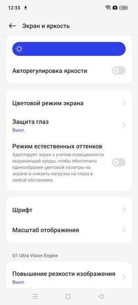 Смартфон Oppo Find X6 Pro:, фото 38