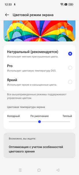 Смартфон Oppo Find X6 Pro:, фото 25