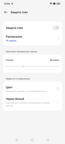 Смартфон Oppo Find X6 Pro:, фото 39