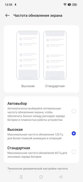 Смартфон Oppo Find X6 Pro:, фото 21