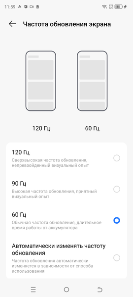 Смартфон Tecno Camon 20 Premier 5G:, фото 21