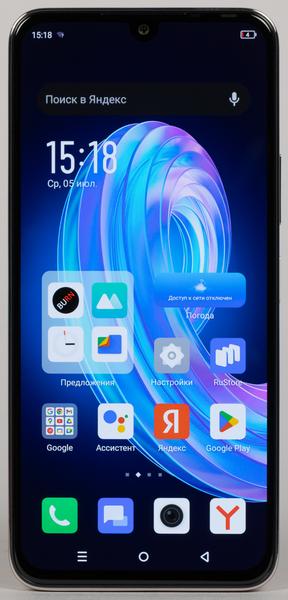 Смартфон Infinix Note 30i:, фото 5