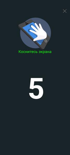 Смартфон Infinix Note 30i:, фото 15