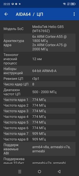 Смартфон Infinix Note 30i:, фото 65