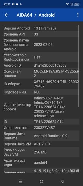 Смартфон Infinix Note 30i:, фото 66