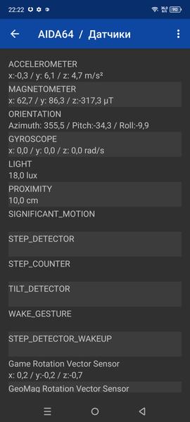 Смартфон Infinix Note 30i:, фото 60