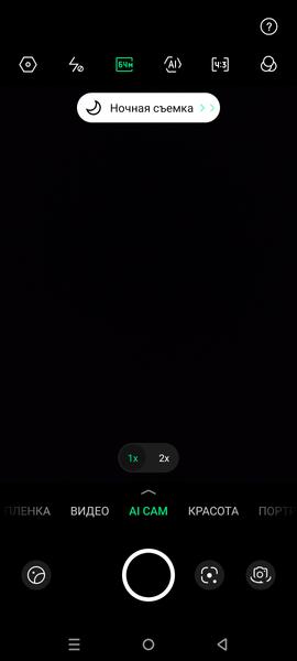 Смартфон Infinix Note 30i:, фото 31