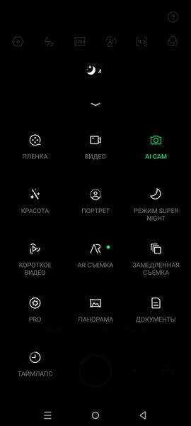 Смартфон Infinix Note 30i:, фото 32