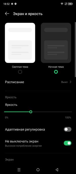 Смартфон Infinix Note 30:, фото 16