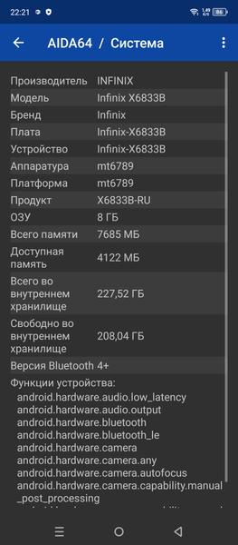 Смартфон Infinix Note 30:, фото 62