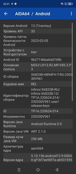 Смартфон Infinix Note 30:, фото 63