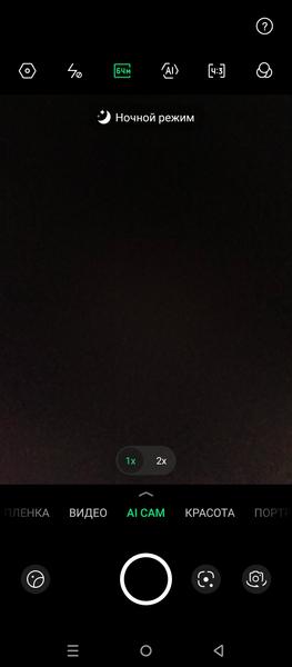 Смартфон Infinix Note 30:, фото 32