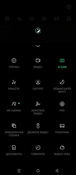 Смартфон Infinix Note 30:, фото 33