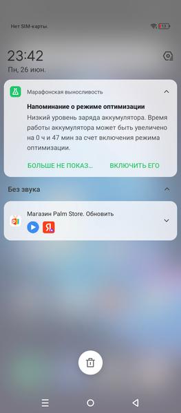 Смартфон Infinix Note 30:, фото 61