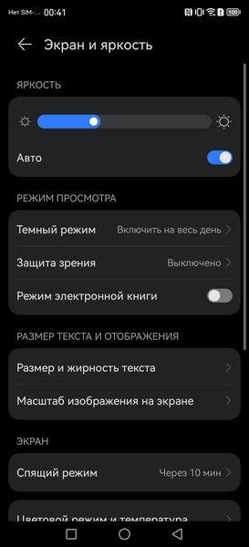 Смартфон Huawei nova Y91:, фото 13