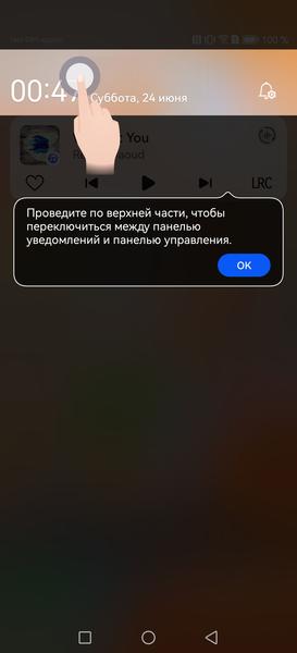 Смартфон Huawei nova Y91:, фото 70