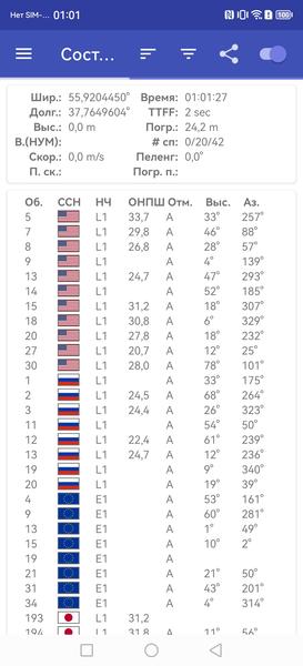 Смартфон Huawei nova Y91:, фото 67