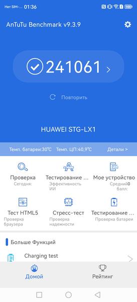 Смартфон Huawei nova Y91:, фото 73