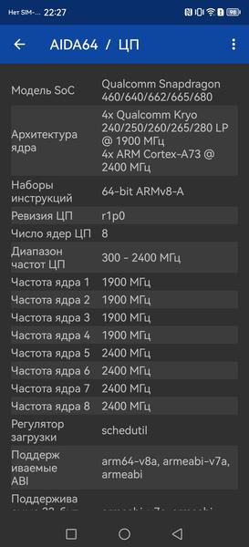 Смартфон Huawei nova Y91:, фото 71
