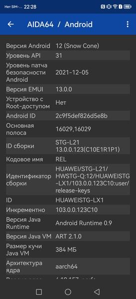 Смартфон Huawei nova Y91:, фото 72