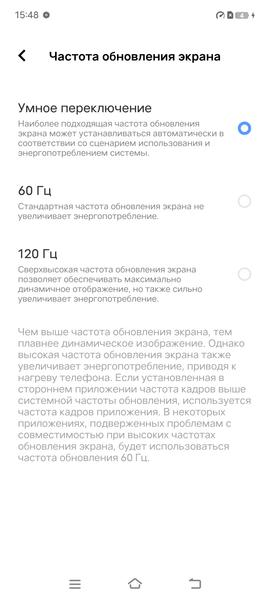 Смартфон Vivo X90 Pro+:, фото 20