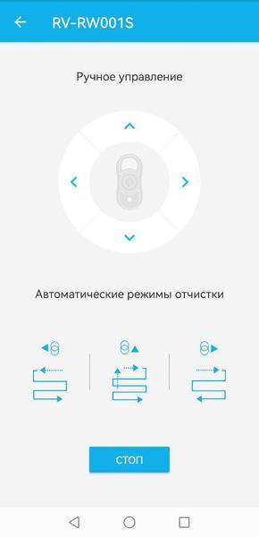 Робот для мытья окон Red Solution SkyWiper RV-RW001S:, фото 26