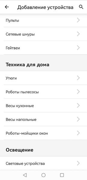 Робот для мытья окон Red Solution SkyWiper RV-RW001S:, фото 19