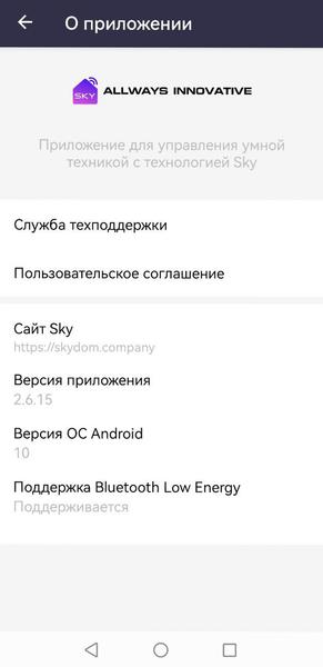 Робот для мытья окон Red Solution SkyWiper RV-RW001S:, фото 17