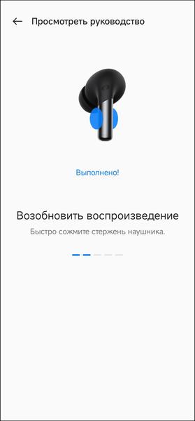 TWS-гарнитура OnePlus Buds Pro 2R:, фото 39
