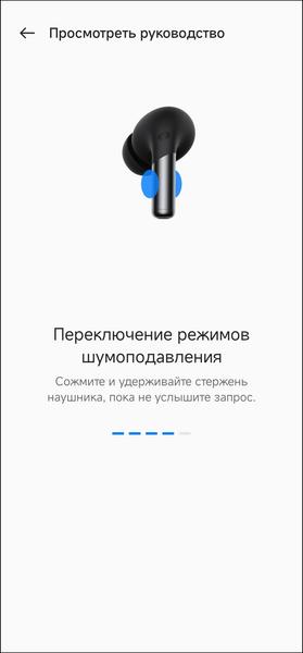TWS-гарнитура OnePlus Buds Pro 2R:, фото 40