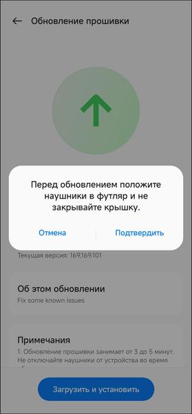 TWS-гарнитура OnePlus Buds Pro 2R:, фото 43