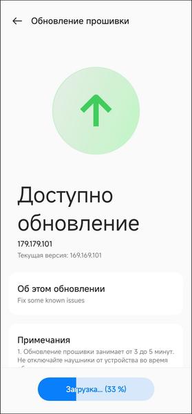 TWS-гарнитура OnePlus Buds Pro 2R:, фото 44