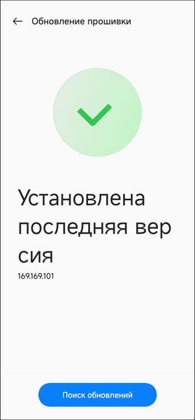 TWS-гарнитура OnePlus Buds Pro 2R:, фото 45