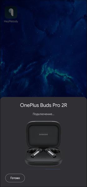TWS-гарнитура OnePlus Buds Pro 2R:, фото 30