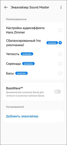 TWS-гарнитура OnePlus Buds Pro 2R:, фото 54