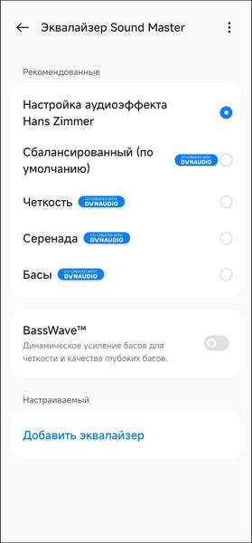 TWS-гарнитура OnePlus Buds Pro 2R:, фото 55